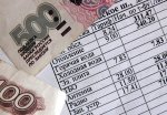 «Игра в тарифы»: В Новосибирской области ЖКХ подорожает на 4% в 2017 году