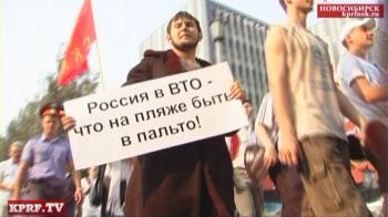 Новосибирские комсомольцы провели «Шествие в валенках» против ВТО