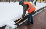 300 километров тротуаров Новосибирска очищено от наледи и снега