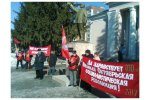 Бердские коммунисты провели пикет против роста безработицы
