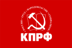 XVI Съезд КПРФ утвердил федеральный список партии и кандидатов-одномандатников