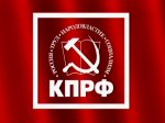 Коммунисты Каргата: Ставка на молодые кадры