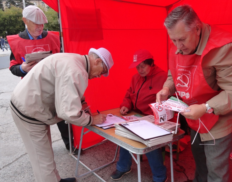 Очередной пикет против повышения пенсионного возраста провели коммунисты в Дзержинском районе
