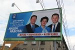 В новых баннерах единоросса Андрея Каличенко есть признаки нарушения избирательного законодательства