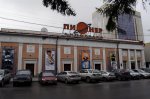 Театру Афанасьева — здание кинотеатра «Пионер»