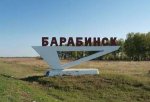 Объединение Барабинска и Куйбышева: агломерация без перспектив