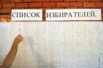 Цифры не сошлись: На избирательных участках Кировского района не сходится количество голосующих