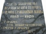 «Правитель омский»: Почему Александру Колчаку не стать национальным героем