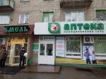Социальная аптека открылась для жителей Ленинского района