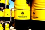 Приватизация «Роснефти»: Высшие награды за сомнительную сделку