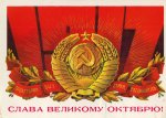 Поздравление Г.А.Зюганова с 99-летием Великого Октября