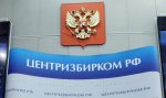 О новой волне «чернухи»от Центризбиркома РФ против Павла Грудинина