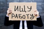 Сокращения работников в Новосибирской области будут продолжаться