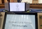 Антон Бурмистров выступил за сохранение муниципальных аптек