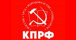 Коммунисты Заельцовского района: Выборы в Госдуму были грязными