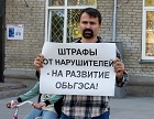 Депутат от КПРФ Антон Бурмистров принял участие в пикете против движения большегрузов на ОбьГЭСе