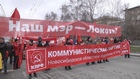 «Наше дело — красное»: Первомайская колонна прошла по центру Новосибирска