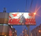 Полицейские задержали вандала, изуродовавшего плакат к 100-летию революции 