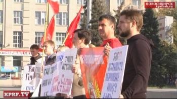 Протест жителей ветхих бараков в центре Новосибирска