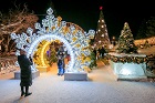 «Новогодняя столица России»: Мэрия Новосибирска запустила опрос о новогодних мероприятиях