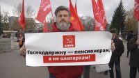 Пикеты против «пенсионной реформы» в Новосибирске