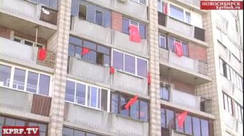 Красные флаги над городом: Новосибирцы протестуют против точечной застройки