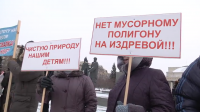  Пикет КПРФ против политики администрации Новосибирского района прошел на площади Ленина