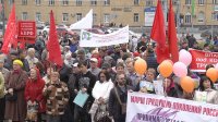 Мощный протест в Новосибирске: На митинг против повышения пенсионного возраста пришло 4 тысячи человек