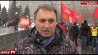 Новосибирск протестует против политики правительства в сфере ЖКХ