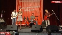 В День рождения комсомола в Новосибирске прошел фестиваль «Беспокойные сердца»