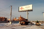 У двух новосибирских торговых центров демонтировали огромные рекламные суперсайты