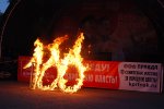«День Правды-2017» в Новосибирске завершился огненным шоу