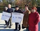 Коммунисты Карасука почтили память защитников Верховного Совета