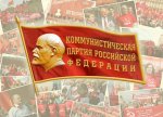 Сергей Старовойтов: На выборах в Госдуму КПРФ может поглотить «Справедливую Россию»
