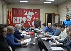 Коммунисты Новосибирского района подвели итоги 2023 года на пленуме