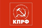Кочковские коммунисты переизбрали первого секретаря местного отделения