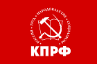 КПРФ получила большинство в Совете депутатов Мичуринского сельсовета