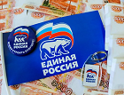 Довыборы в Заксобрание: Единоросс стал самым богатым кандидатом с жильем в Подмосковье