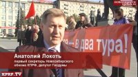 Единороссы со второй попытки отменили второй тур выборов мэра Новосибирска