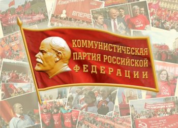 Сергей Старовойтов: На выборах в Госдуму КПРФ может поглотить «Справедливую Россию»