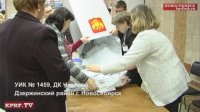 Видеодоказательство вброса бюллетеней на избирательном участке в ДК им. Чкалова