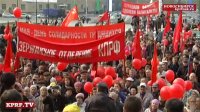 1 мая в Новосибирске: Коммунисты объединили оппозицию в борьбе против политической монополии «Единой России»