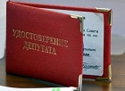 Коммунисты получили мандаты в Городских советах Барабинска, Татарска и Искитима