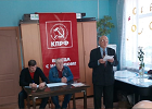Итоги выборов-2021 обсудили коммунисты Болотнинского района