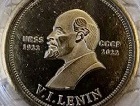 Куба выпустила монету в честь 100-летнего юбилея со дня образования СССР