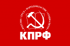 Вернуть власть народу! Обращение Бюро обкома КПРФ к жителям Новосибирской области