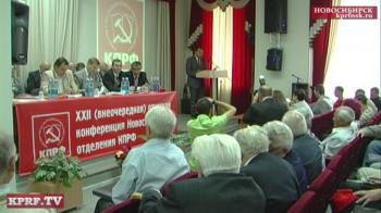 На выборах в Госдуму новосибирские коммунисты отберут голоса у «Единой России»